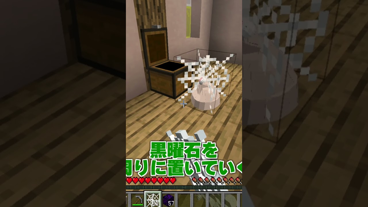 早く入られた…！
