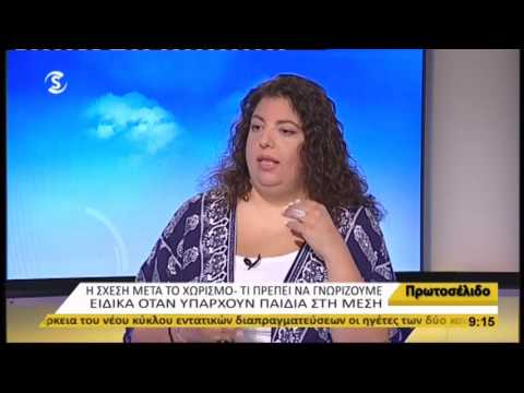 Βίντεο: Τι πρέπει να είναι τηλεοπτικοί παρουσιαστές