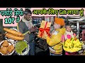 Ramjeet Ram Pakode Wale 😱|| High Quality Lowest price Food | Street Food Delhi