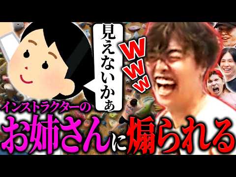 Masuo bursts into laughter after being teased by the instructor during his bouldering experience【...