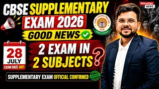 CBSE Compartment Exam Date Out 2026 🔥 | 2 Subjects Allowed? 😱 | Supplementary Exam @LUENTRANCEWORLD 