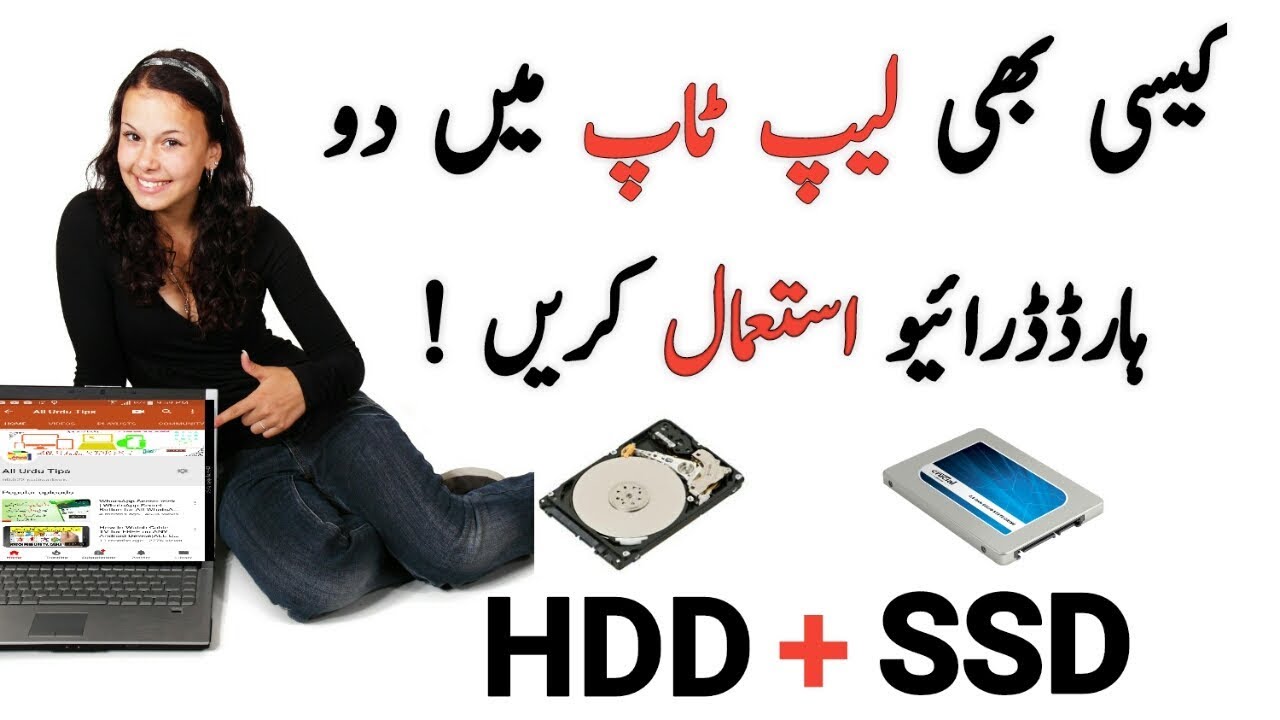 How To install a SSD+HDD Drive in Almost Any laptop 2022| Two Hard Drives on Single laptop