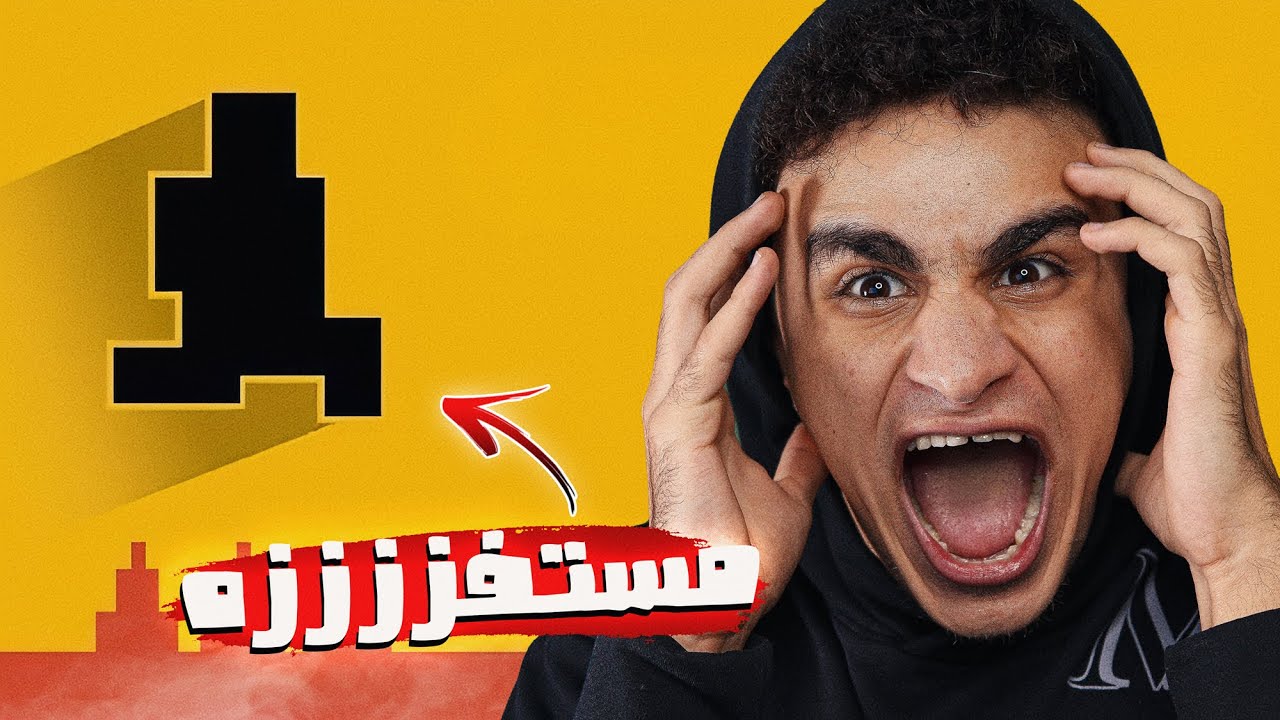 تيمور العصبي جدا في اكتر لعبه مستفزه !!!