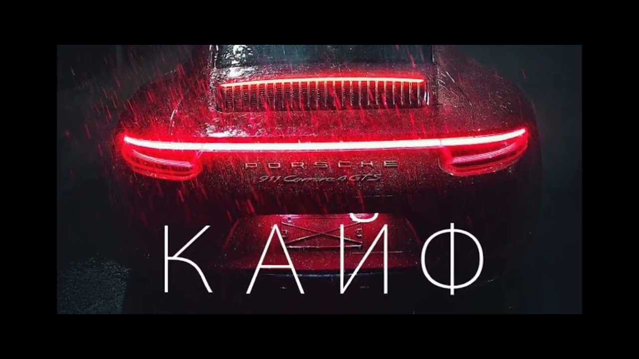 Музло в машину 2022