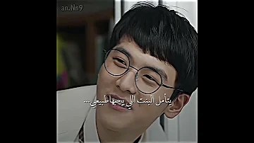 نظراتهم من شافوا بعض تخلي اللي مايضحك يضحك واجب ما بعد المدرسة الموسم الأول Duty After School 