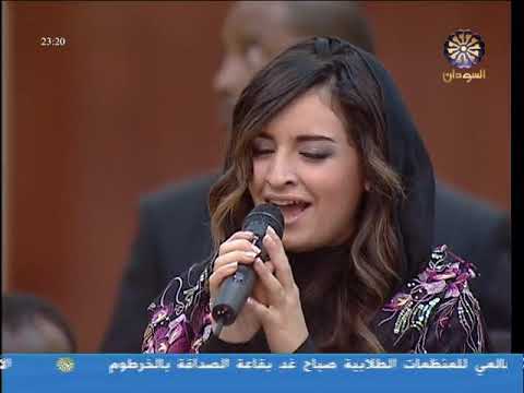 انا افريقى انا سودنى