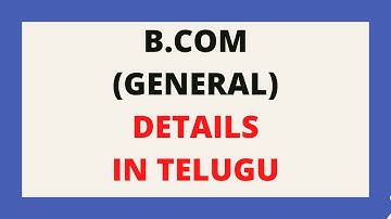 B. COM (GENERAL) COMPLETE DETAILS IN TELUGU|B.COM IN TELUGU|B.COM SUBJECTS|JOBS FOR B. COM|B.COM ||