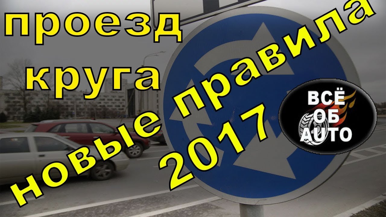Шкода походный проезд
