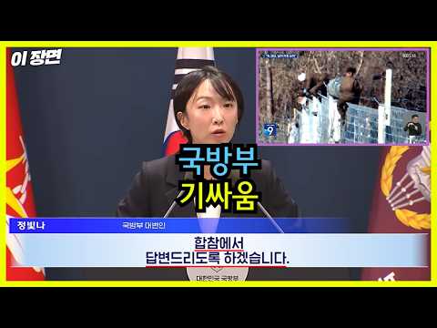 하다하다 안보문제로 기싸움시작