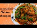Mouthwatering Chicken Changezi | The Only Recipe | chicken recipe