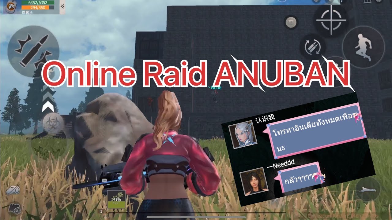 Online Raid on Anuban