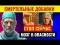 Вы принимаете ЭТО каждый день? А оно МЕДЛЕННО УБИВАЕТ МОЗГ после 60 — срочно прекратите!