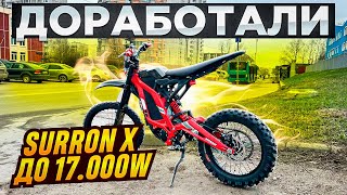 SURRON X + KO NANO + батарея 72v = 17квт НАСЛАЖДЕНИЯ!!!