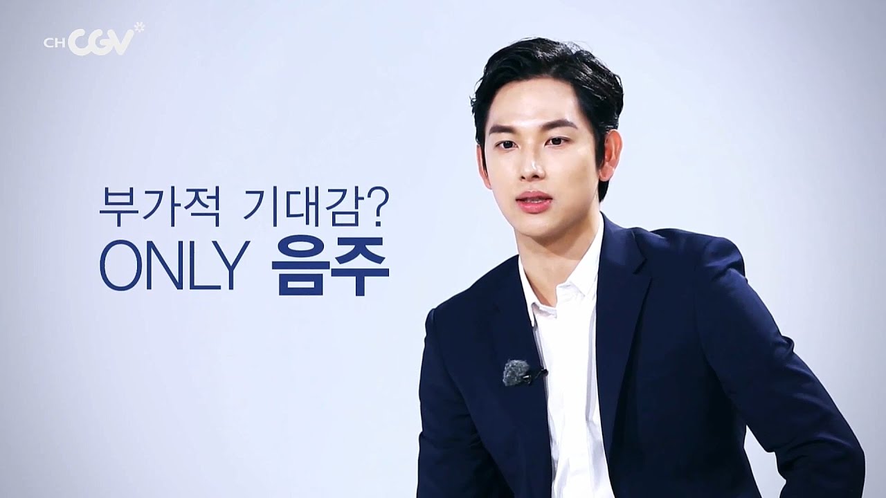 170521 chCGV 불한당 무비톡 1080P