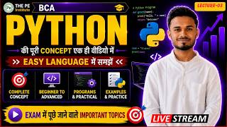 PYTHON || LECTURE-03 FOR BCA || BY: ADITYA SIR #computerawareness #computer
