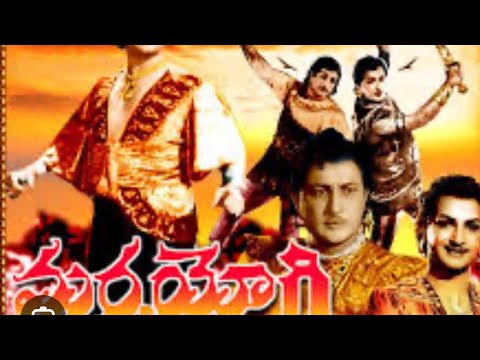Marmayogi Movie #trending#ytshorts#ytshortsindia#shortsfeed#movie#teluguoldmovies#oldmovie#shorts#yt