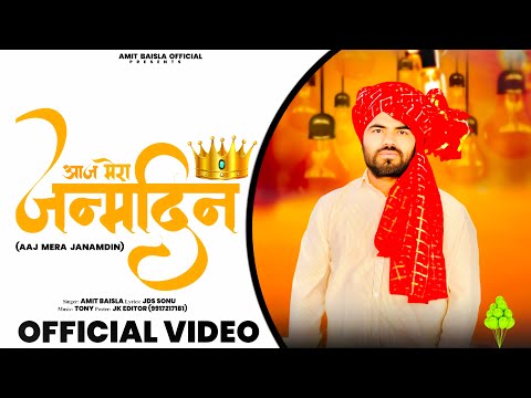 Aaj Mera Janamdin || Amit Baisla || Latest Birthday Song 2025 || Amit Baisla Official