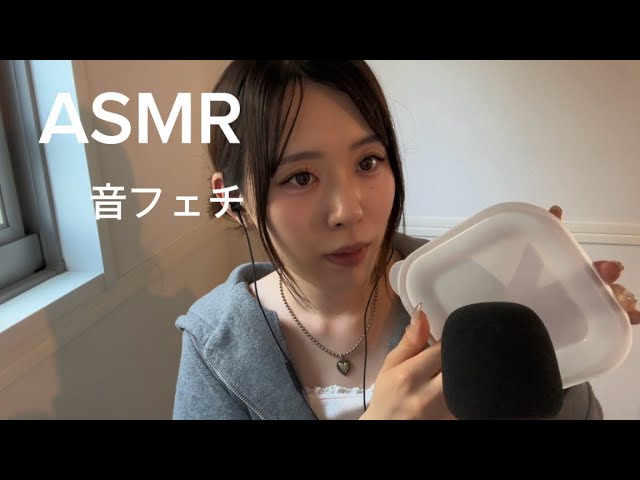 【ASMR】家の中の物で音フェチ 囁き 落ち着きたい時に😌 Relax 安眠　作業用　Whispering  読み聞かせ💤 whisper（lofi）