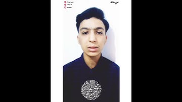 كل من عليها فان 😔 تلاوة خاشعة 🥺 بصوت علي فلاڨ 🌸