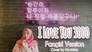 [Fangirl Version] I Love You 3000 - Stephanie Poetri (Cover by Mochibie)
