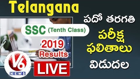 TS SSC Results 2019 | Telangana 10th Results Release | V6 News