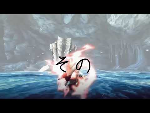 ヒバナ×モンスターハンターXX