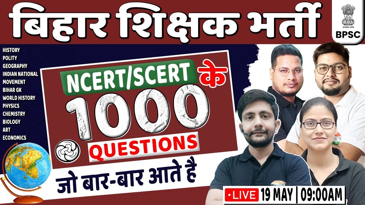 Bpsc tre 3 0 4 0 ncert scert 1000 ques marathon bpsc teacher pyq