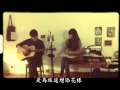 Miniature de la vidéo de la chanson 憂傷的嫖客