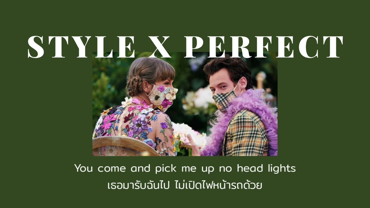 [THAISUB] Style X Perfect - Taylor Swift, Harry Styles (Mashup) (แปลไทย)