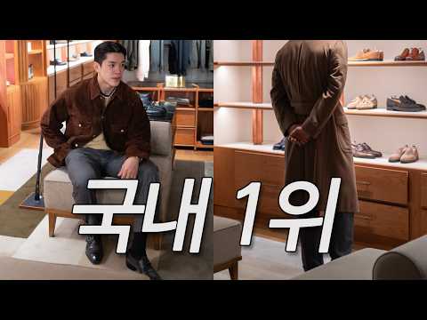 신세계백화점이 말이주는 남성 클래식 패션은?