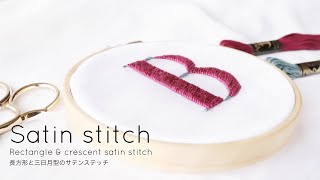 For beginners | Fill the surface with thread like a coloring book! satin stitch