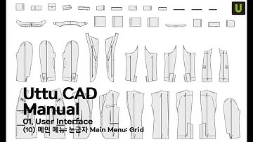 10 눈금자 Grid | User Interface | Uttu CAD Manual with CLOVA Dubbing