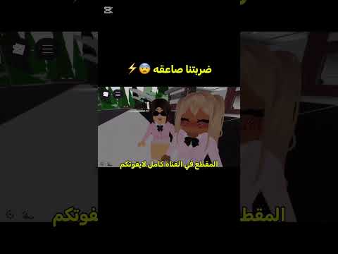 لاتنسون الاشتراك    روبلوكس ماب البيوت ضحك اكسبلور  