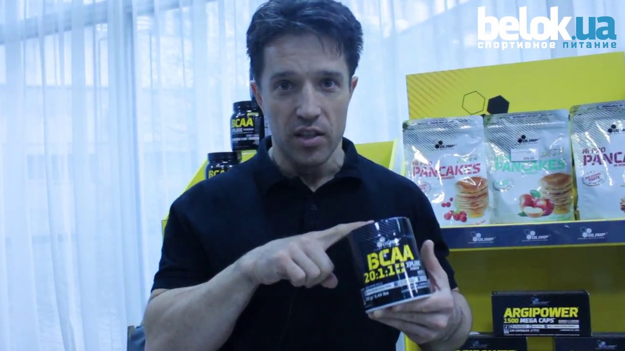 Анаболичиские аминокислоты 20:1:1 Olimp Sport Nutrition