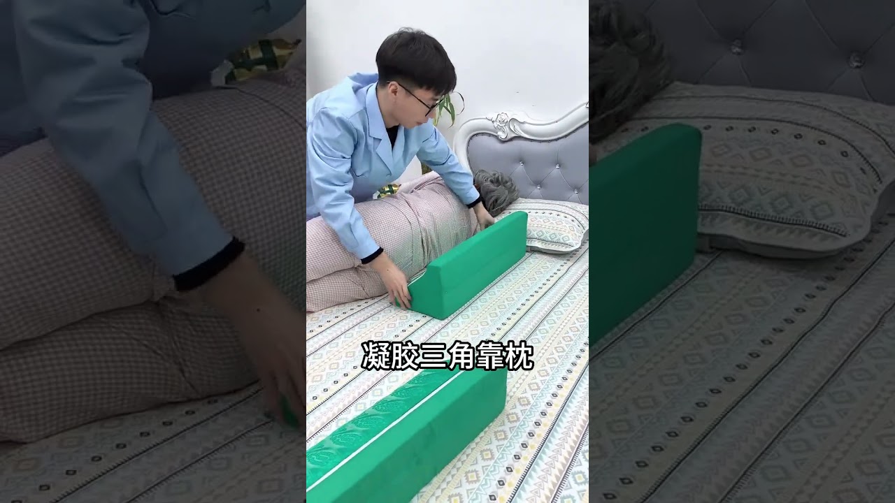 hot weather, the elderly need to use it when they lie on their side 