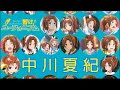 【響け！ユーフォニアム】中川夏紀まとめ　All Natsuki Nakagawa scenes in Hibike! Euphonium