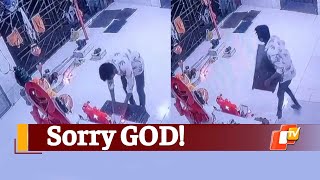 Caught On Cam: Thief Seeks Blessings Of Deity Before Stealing Temple Donation Box | OTV News