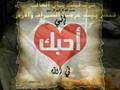 أرض راما للمنشد العراقي مصطفى العزاوي جديد 