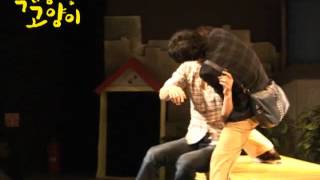 옥탑방고양이2011_종합편_30s.avi