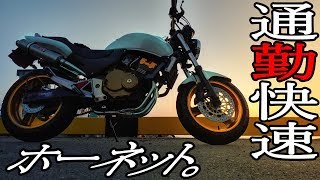 【ｴｪ音】通勤快速ホーネット4【イヤホンとボクと、時々、自作PC】