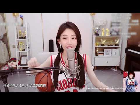 馮提莫 《告白氣球》 cover 周杰倫 (cos赤木晴子)  [CC字幕]