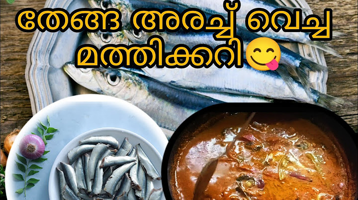 തേങ്ങ അരച്ച് വെച്ച മത്തിക്കറി 😋 Malayalam