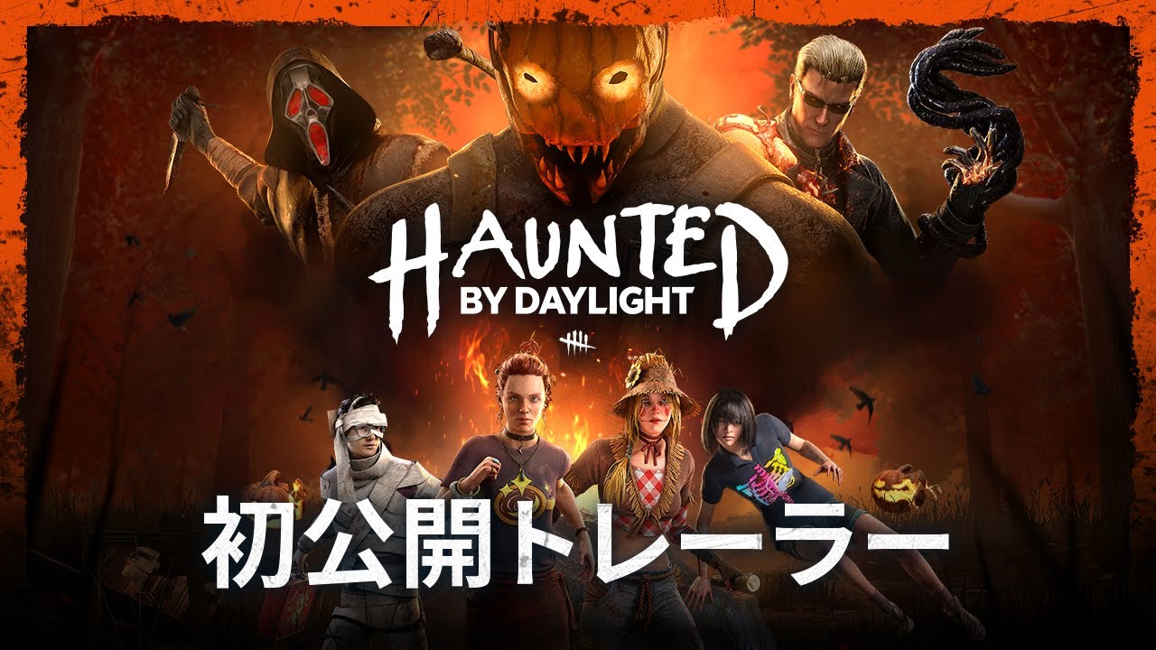 DBD】アーカイブ13のレベル３をズルい攻略で簡単コンプ｜学術書13｜とろろブログ