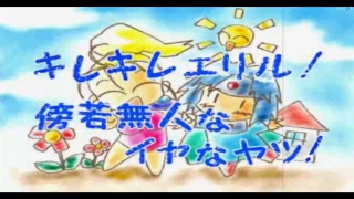 Testing Eretzvaju Hd