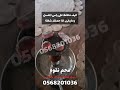 كيف تحافظ على راس الشيشة كيف تحافظ على راس الشيشة