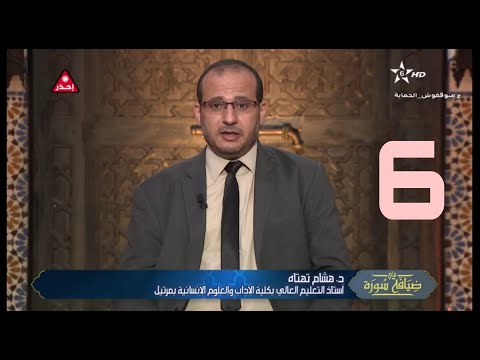 الحضارة الإسلامية الخصائص المقومات د هشام تهتاه
