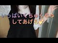 寝る前にベッドで仲良しこよし