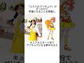 福原遥(まいんちゃん)に関する面白い雑学 #shorts #福原遥