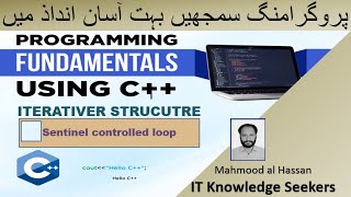 Lecture 26 Sentinel Controlled Loop | Iterative Structure | Looping Structure