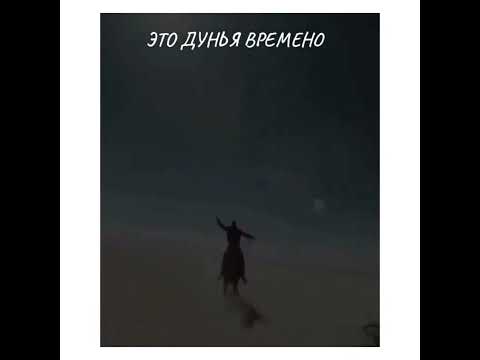 Религия